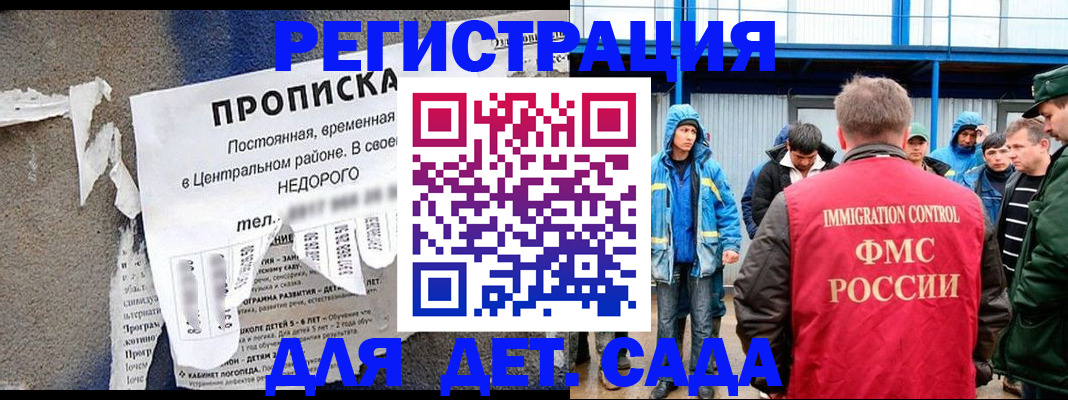 пропишу в квартире в Ишимбае